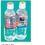 [노가리아] 자국민 <b>사살</b>용 상품 甲.jpg