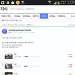 [EXO] 이욜 <b>역전</b>당하기잼^^