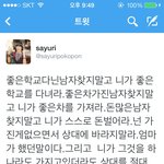 [<b>일침</b>] 사유리 어머니의 가르침