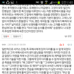 [팬픽] 오늘 <b>감</b>풍이들 댓글단거 베스트