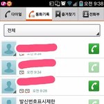 [EXO] 나진짜 무서워...오늘계속