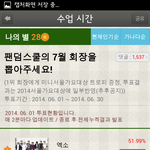 [EXO] 아침부터 미안한데