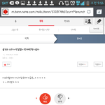 [EXO] 우리가빈<b>집</b><b>털</b>이를언제ㅅㅂ
