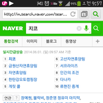 [블락비] <b>지호</b>가 실검 1위네