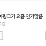 [EXO] 팬덤은 모르겟으나 대중성은 <b>소시</b>원탑ㄴ