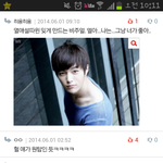 [EXO] 인슾들 너무 <b>양심</b>없는거 아닌가