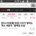 [EXO] 기자새.<b>끼</b>졸라짜증