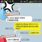 [여자의심리] 23살 모솔 고민들어주세요 ㅜㅜ