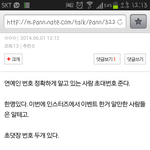 [EXO] 저사람<b>말투</b><b>일베</b>같지않음?