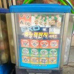 [EXO] 반지사진여기있다