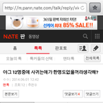 [EXO] 역시우린위<b>아원</b>인가봐