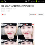 [EXO] ㅅㅂ 추천수봐...