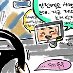 [EXO] <b>안전</b>벨트사랑하자!
