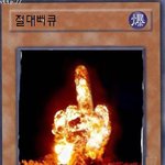 [EXO] 됴맘집착년은 됴맘에대한 피해의식이 장난아닌거같다