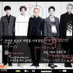 [시우민] [기사] 엑소M에 중독될 준비 되셨나요?