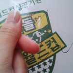 [EXO] 보여주께 민석이싸인~