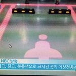 국제망신당한 대한민국 <b>여성부</b>.-.-
