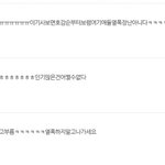 [EXO] <b>백</b>줌은 <b>남</b>을 싸패라 깔 자격이없음.jpg