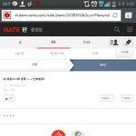 [EXO] 애야니네톡으로가렴^-^