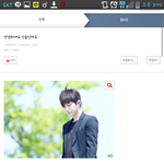 [EXO] 음인슾아