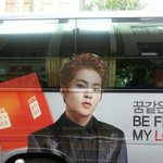 [EXO] 롯데<b>면세점</b>버스!!!!!!!!