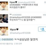 [EXO] 에셈 성<b>상납</b>루머 퍼뜨리는 인슾클래스