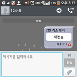 [EXO] 나포토샵존<b>나잘</b>하는듯ㅋ//나인슾맞어~