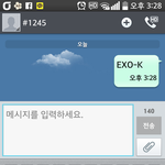 [EXO] 투표인증한다 너네도<b>하셈</b>