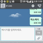 [EXO] ㅅㅂ투표인증한앤뎈ㅋㅋㅋㅋㅋㅋㅋ