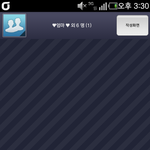 [EXO] <b>전달</b>문자만 3차례돌리고있다