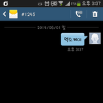 [EXO] 우래기들 1위 하게 해주세요