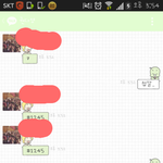 [EXO] 내<b>친구</b><b>한태</b>문자투표하랬더니..