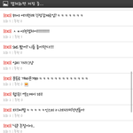 [EXO] 지금니네<b>반응</b>ㅋㅋㅋㅋㅋㅋㅋㅋㅋㅋㅋㅋㅋ