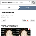 [EXO] ㅋㅋㅋㅋㅋㅋㅋ너네진짜기분좋구나