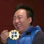 [EXO] 깔깔깔깔 인퀴들애잔