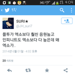 [EXO] 얘들아 <b>진지</b>하게 잉퀴맹인임?