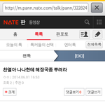 [EXO] 나나한테해장국<b>뿌리</b>랰ㅋㅋㅋㅋㅋ