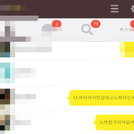 그냥 카톡 <b>상메</b>가 웃겨서