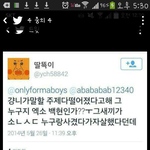 [EXO] ㅅㅂㅋㅋㅋ인슾 <b>수준</b>봐라 쌍련들
