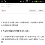 [팬픽] 명대사로 팬픽맞추기답~