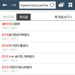 [EXO] 판녀들조카귀여웤ㅋㅋㅋㅋㅋㅋ