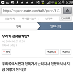 [EXO] 개념 <b>인피</b>도 있는듯