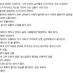 [<b>피씨</b>레몬] 모쏠들의 공통점