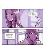 [<b>피씨</b>레몬] 학창시절 풋풋했던 사랑 이야기