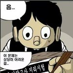 [피씨<b>레몬</b>] 전교 1등