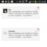 [EXO] 스엠아 일처리좀해야