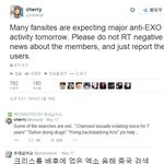 [우이판] 크리스 루머 해명글 2