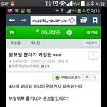 [피씨<b>레몬</b>] 털 뽑다 기절한 썰