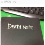 [피씨레몬] <b>데스</b>노트의 최후
