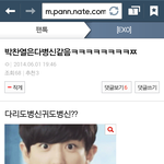 [인피니트] <b>니</b>들<b>눈</b>이없냐ㅋㅋㅋ